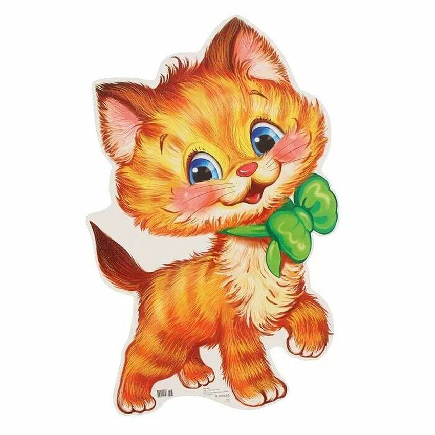 Котенок картинка для детей на прозрачном фоне