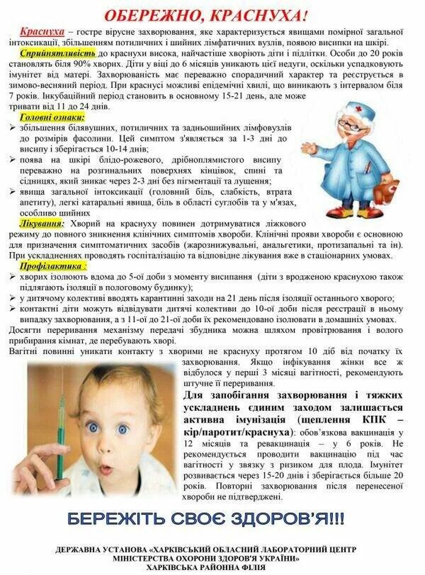 Доктор айболит Страница с текстом