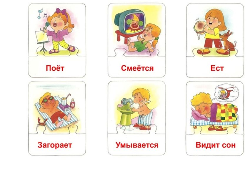 Карточки действия