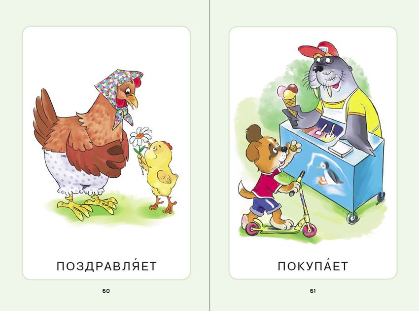 Кто что делает