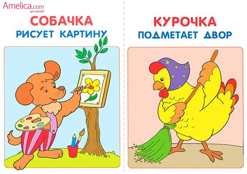 Моя первая книжка школа 7 гномов