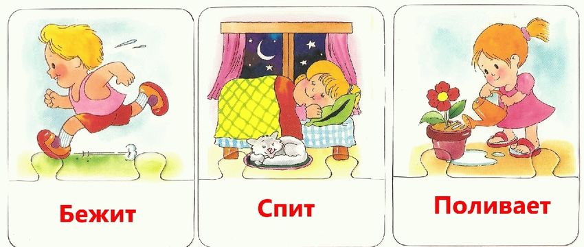 Карточки действия