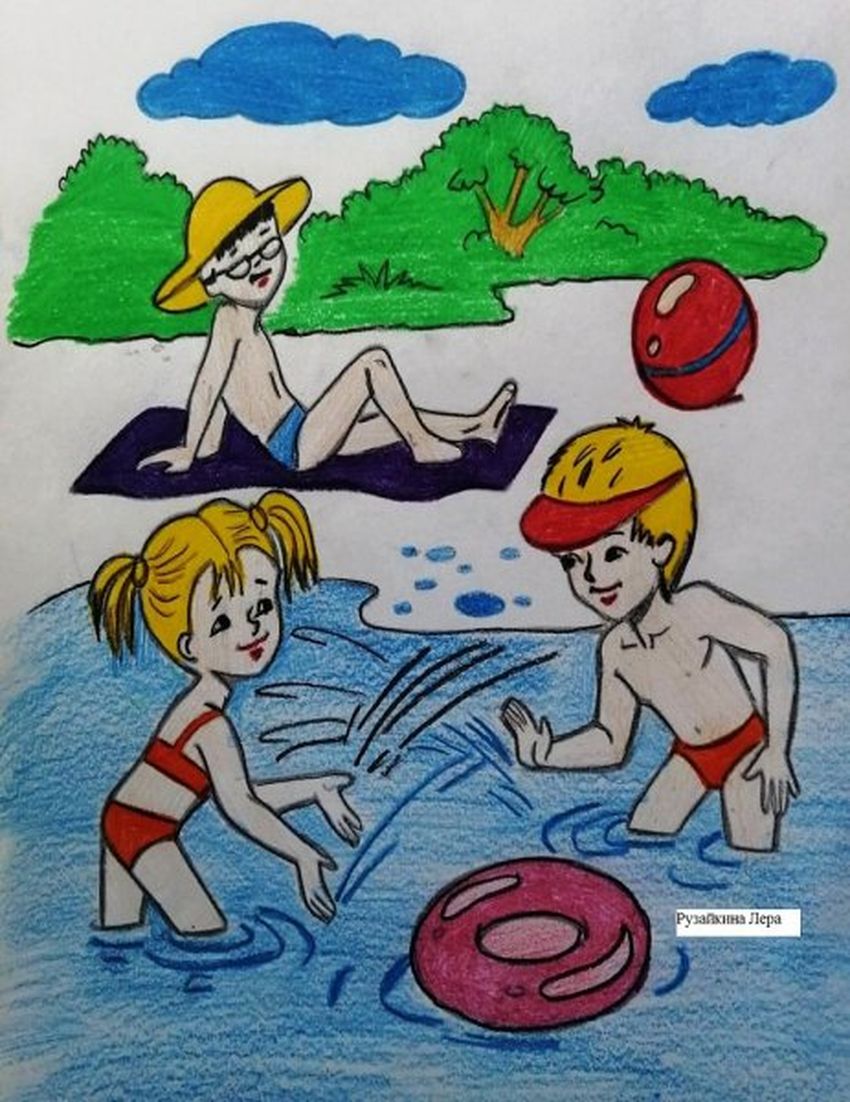 Рисунок летние забавы