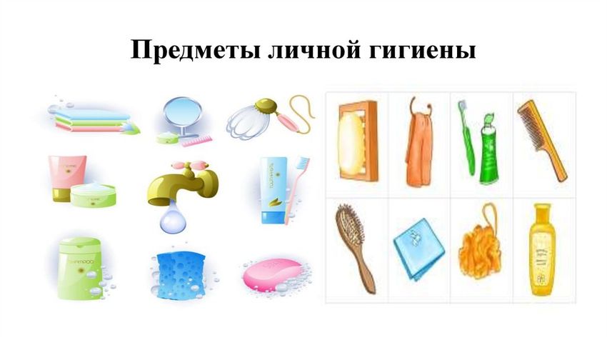 Предметы гигиены для детей