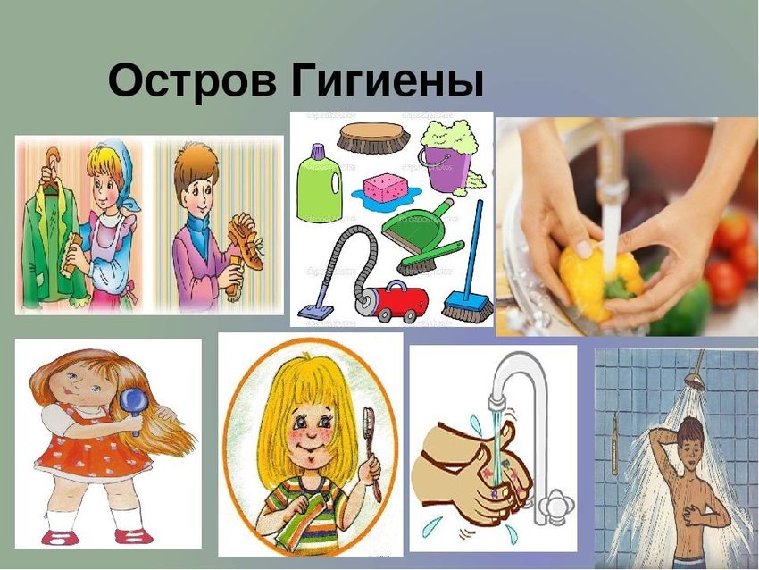 Соблюдение гигиены