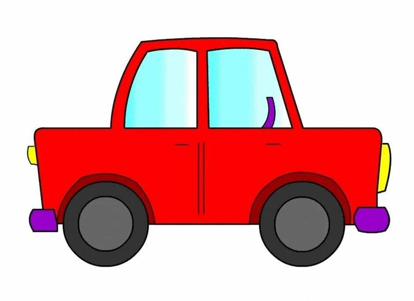 Рисунок для детей машина