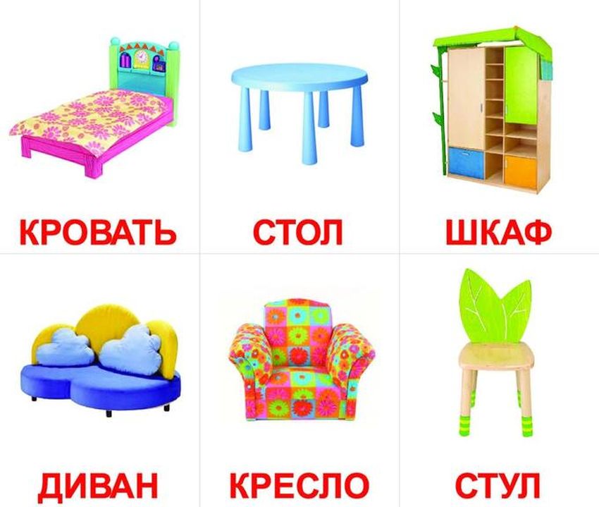 Мебель карточки