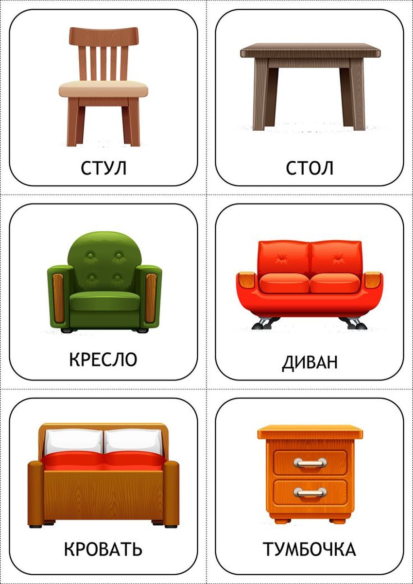 Карточки мебель