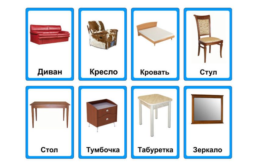 Карточки мебель