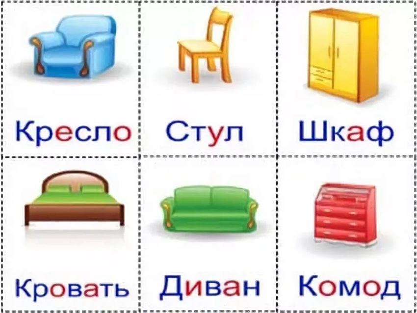 Карточки мебель