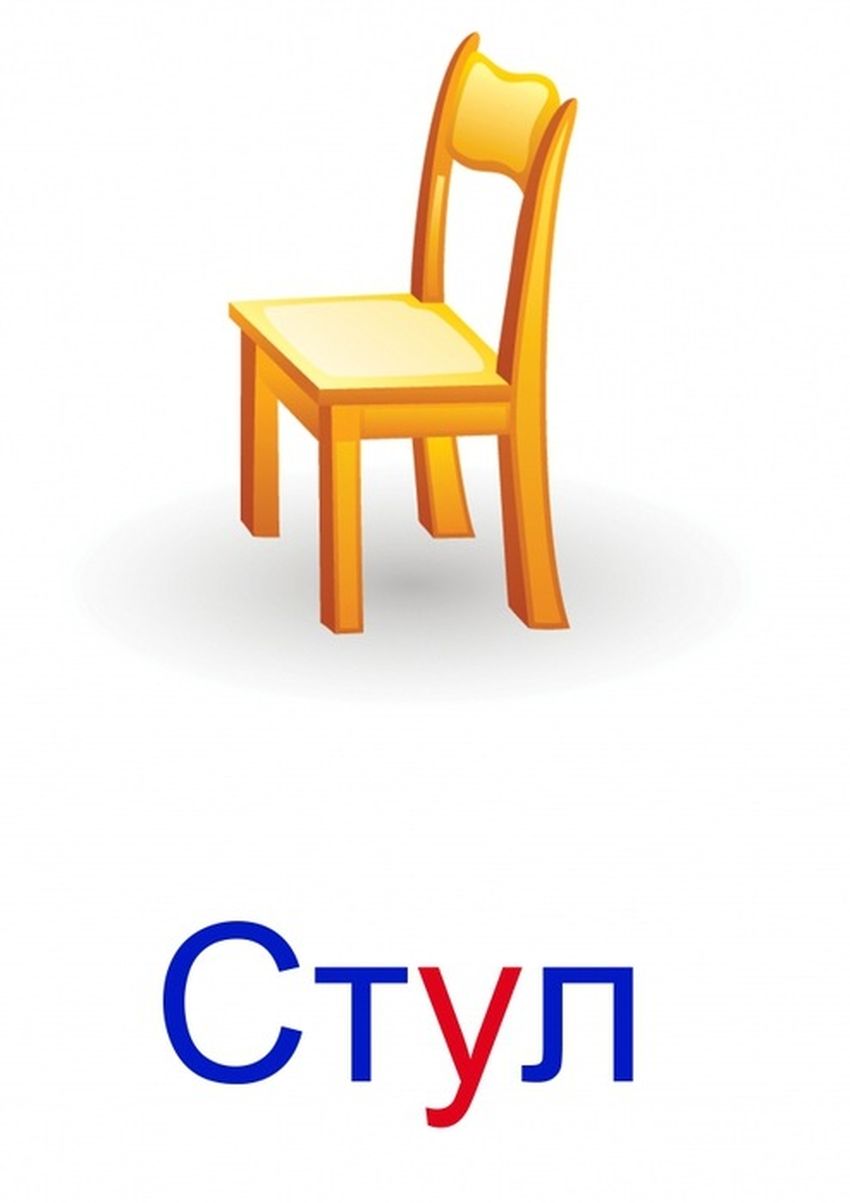 Стул мультяшный