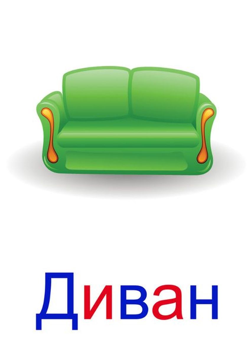 Диван для детей