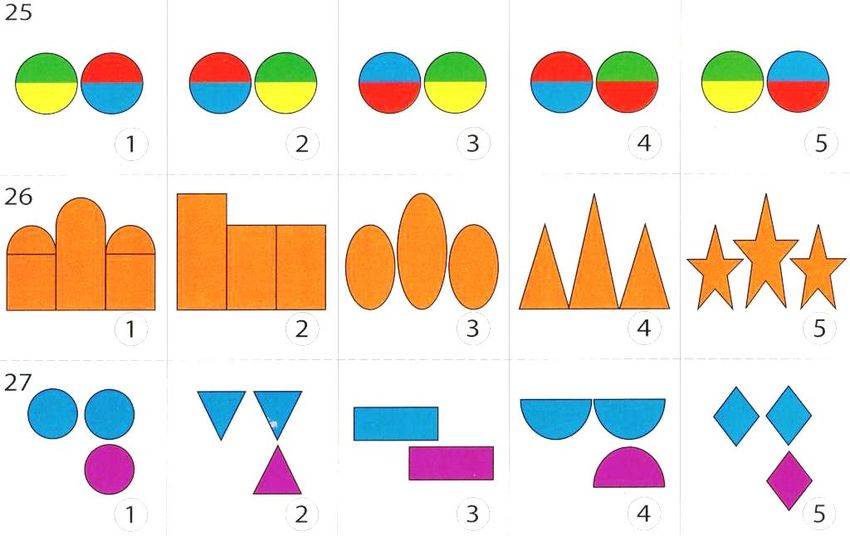 Геометрические фигуры задания
