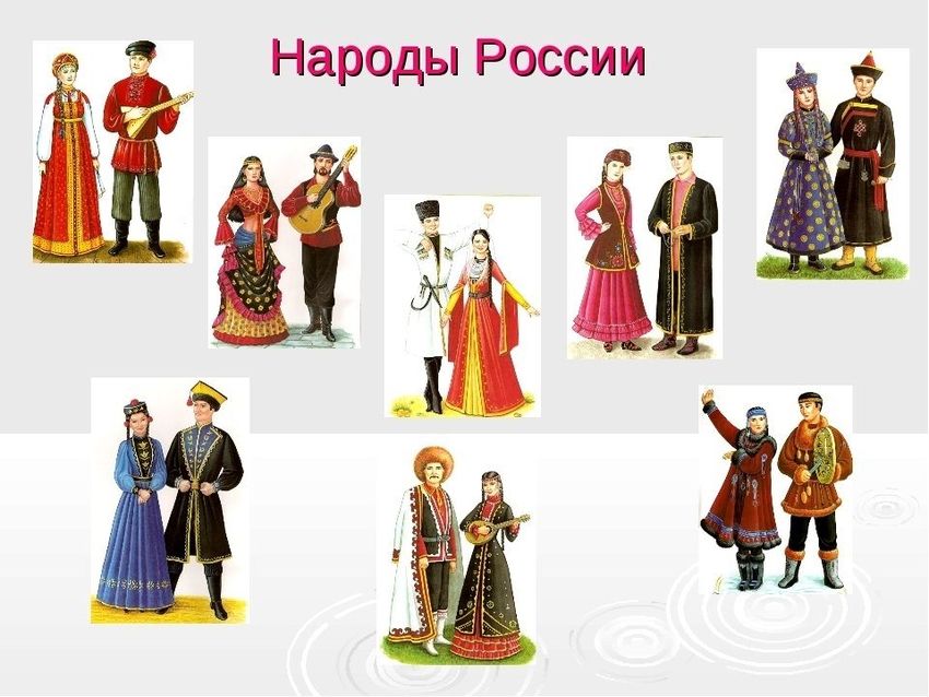 Проект народы россии