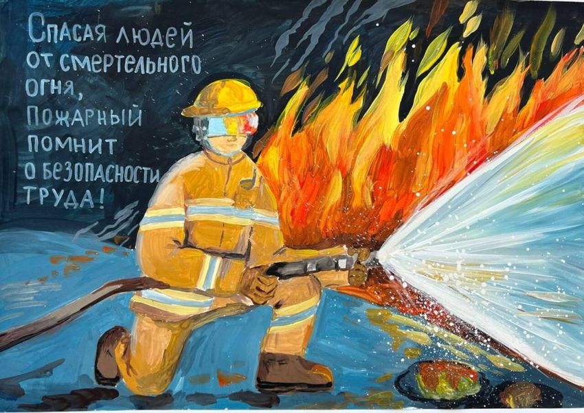Рисунок безопасный труд