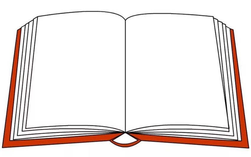 Раскрытая книга