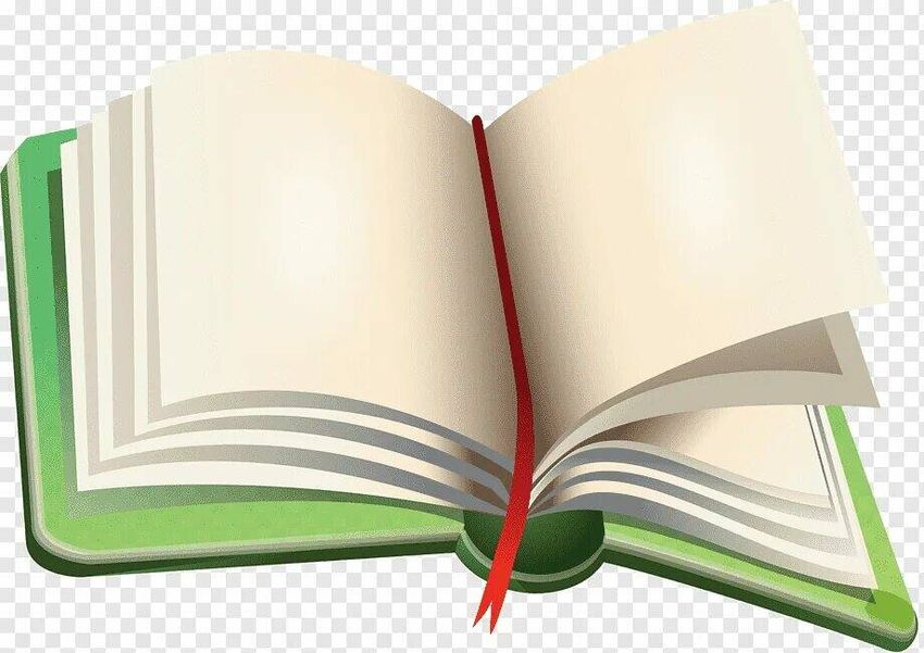 Клипарт раскрытая книга
