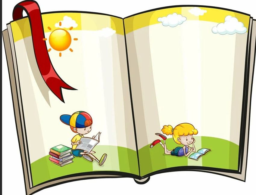 Книжка рисунок