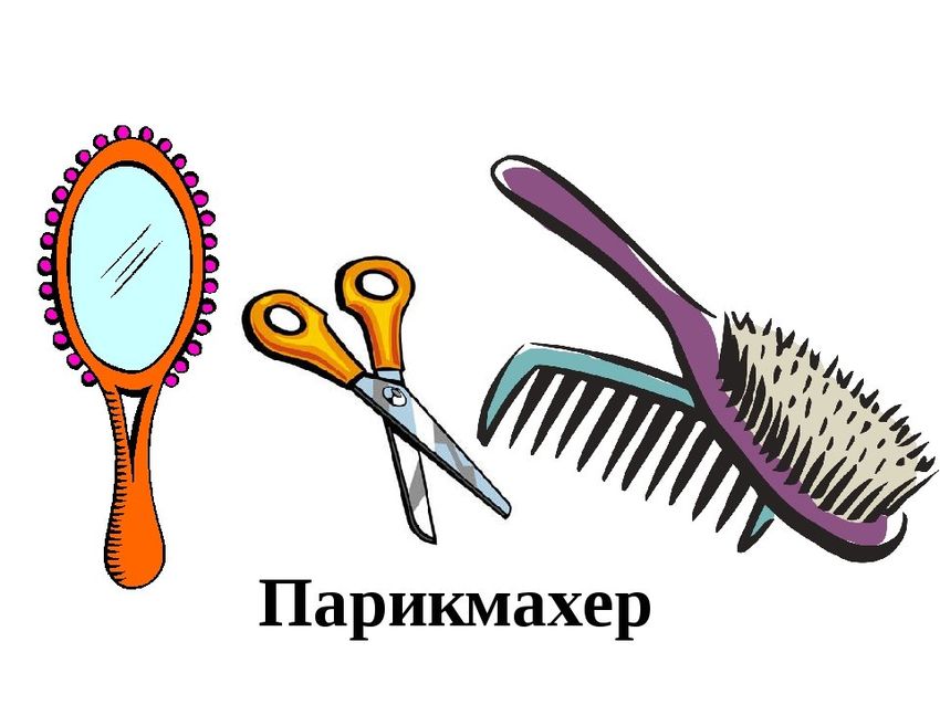 Расческа рисунок
