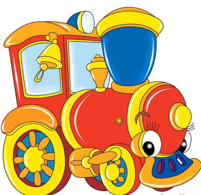 Паровозик