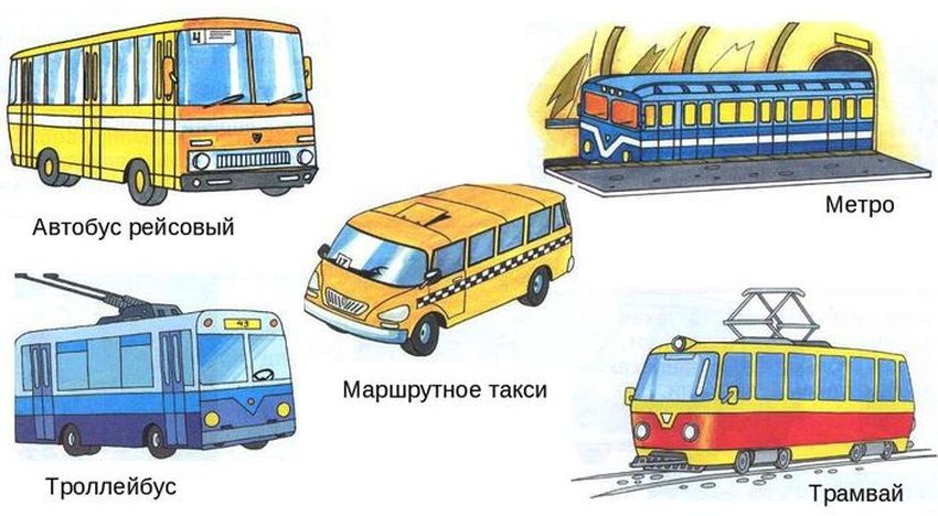 Транспорт автобус