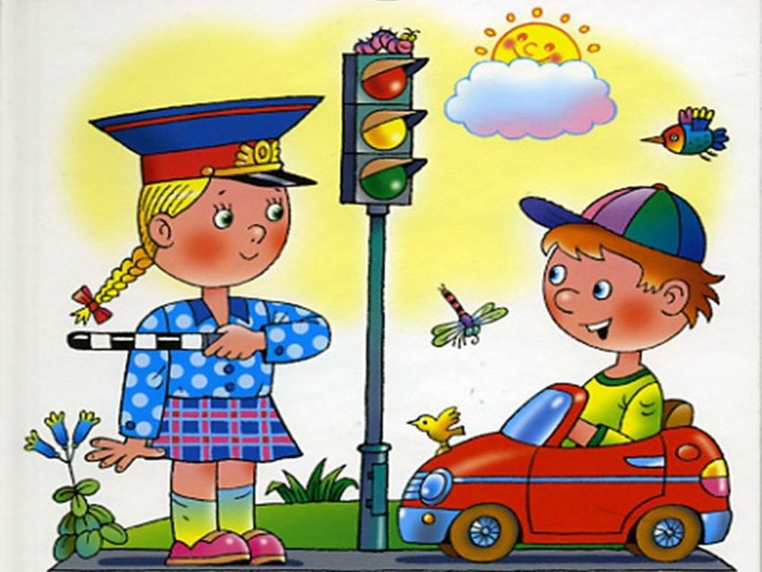 Пдд для дошкольников
