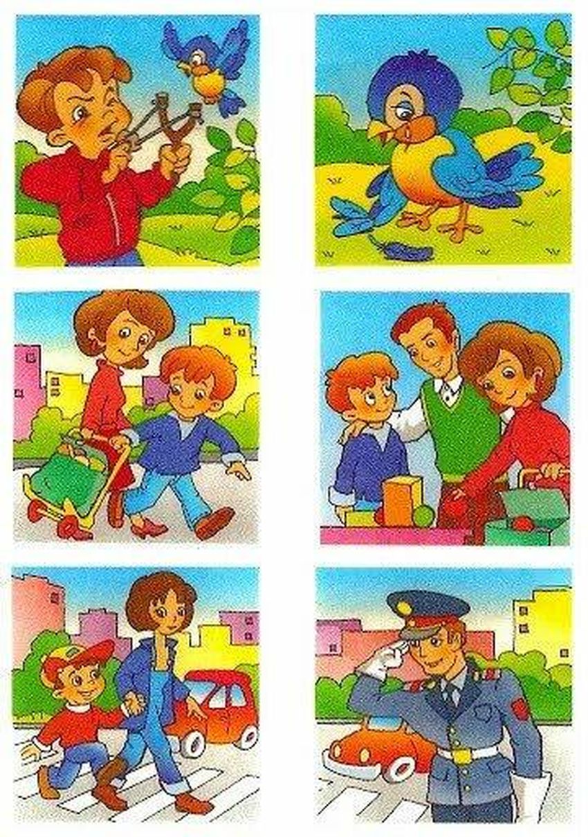 Хорошие и плохие поступки для детей