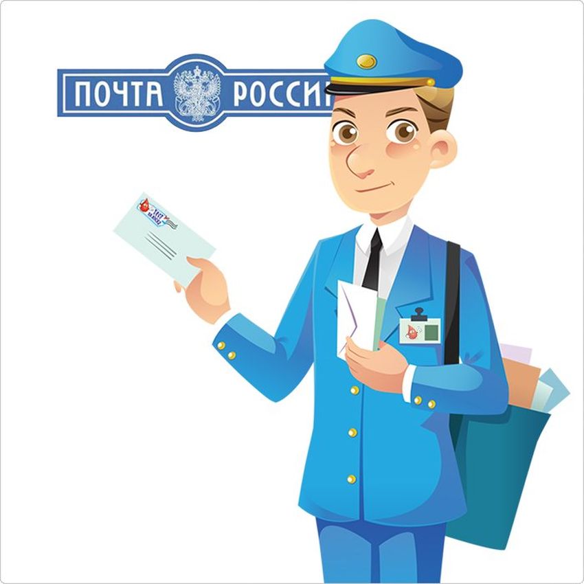 Рисунок почтальона