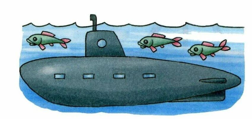 Подводная лодка рисунок детский