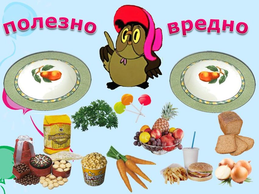 Вредная еда для детей