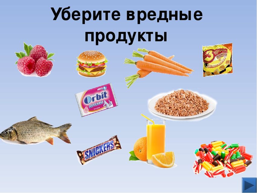 Вредные продукты питания для детей