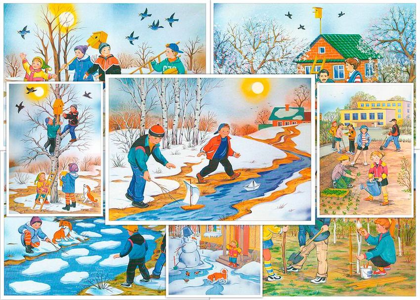 Время года весна