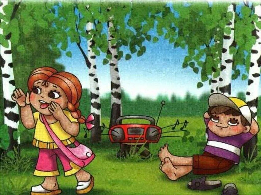 Не шумите в лесу