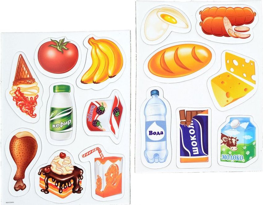 Продукты питания карточки для детей