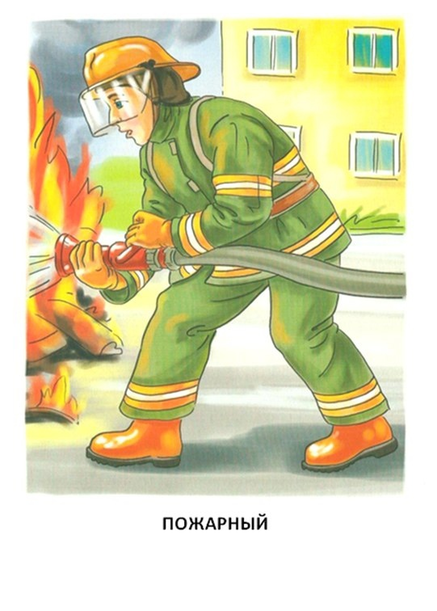 Рисунок профессия пожарный