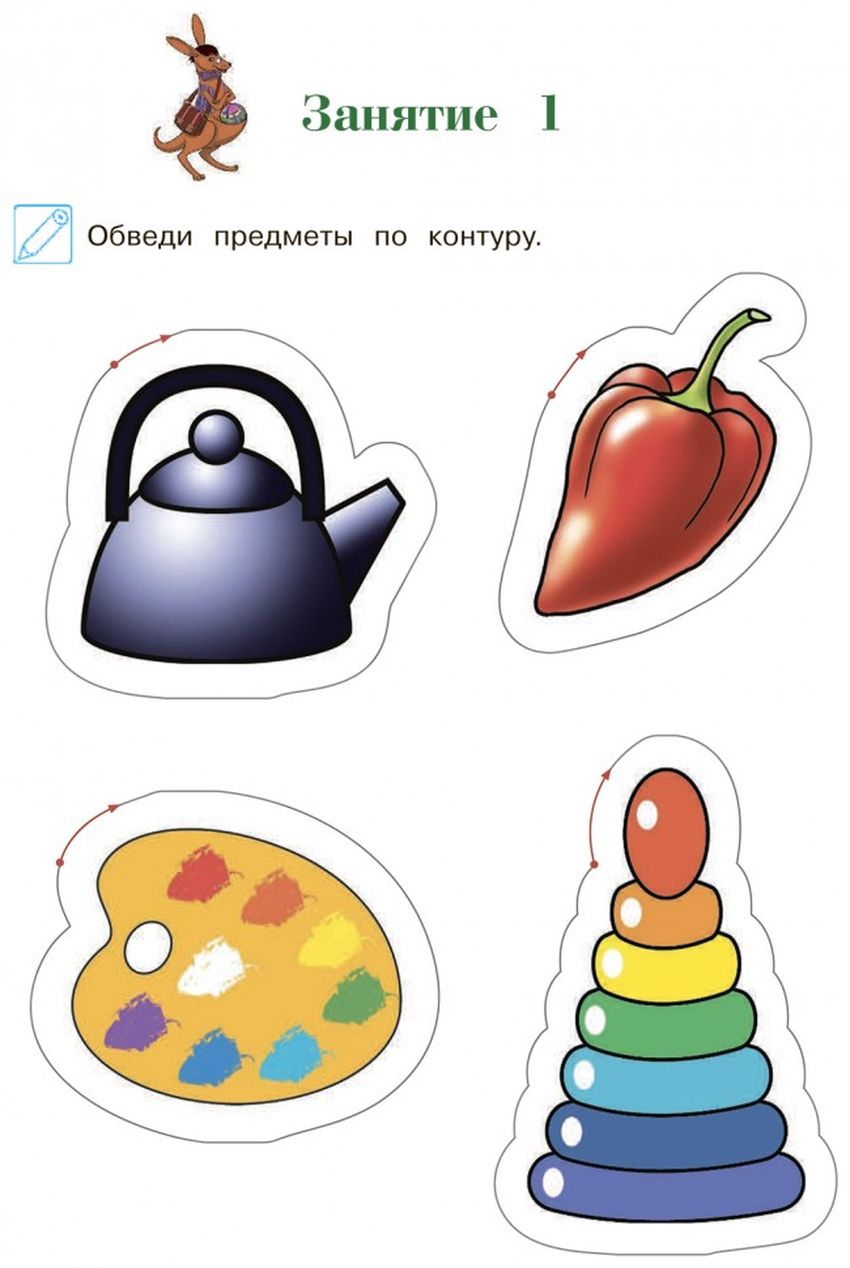 Развивающие картинки для детей 3 4