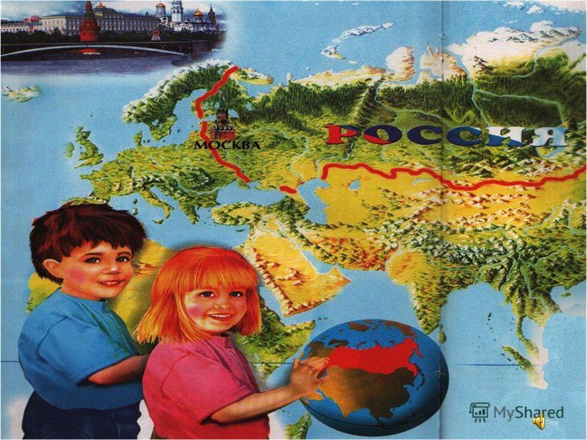 Наша родина россия Детям о родине