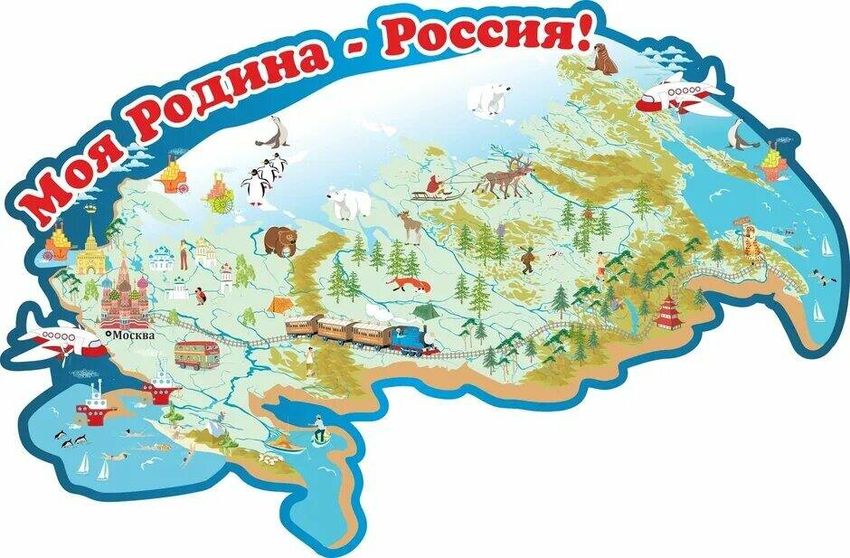 Карта россии для детей