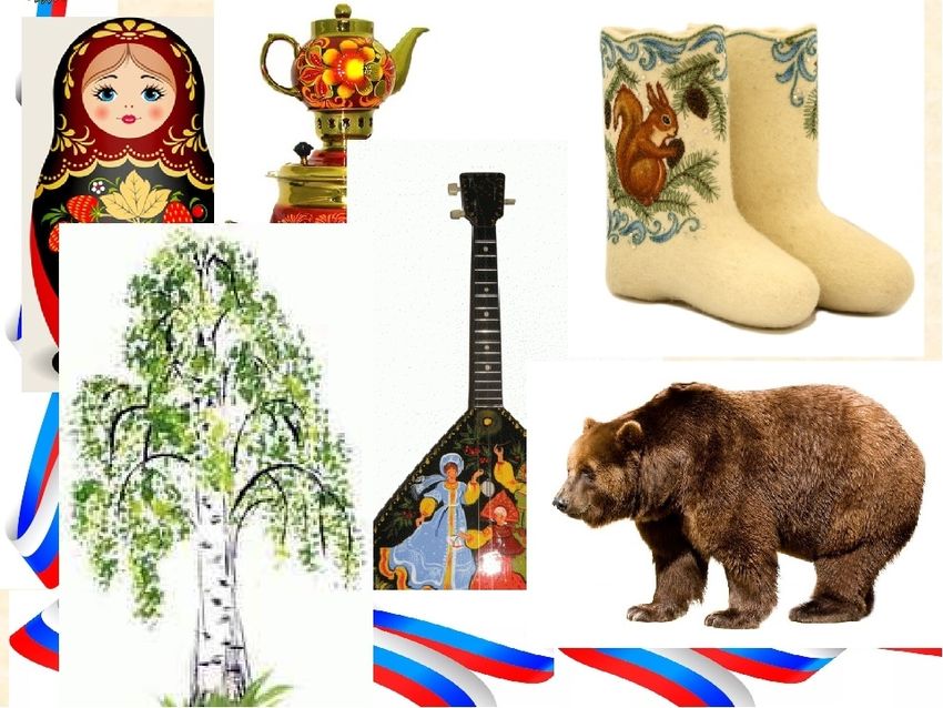 Символы россии