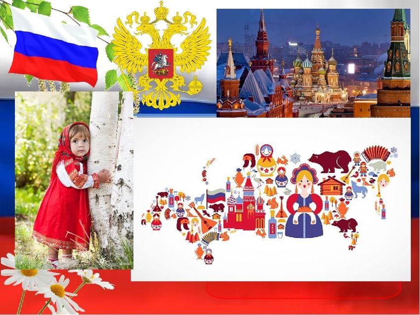 Неофициальные символы россии для детей