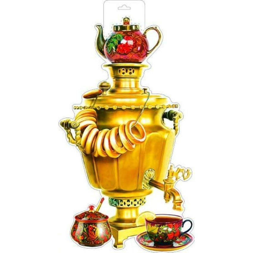 Самовар для детей