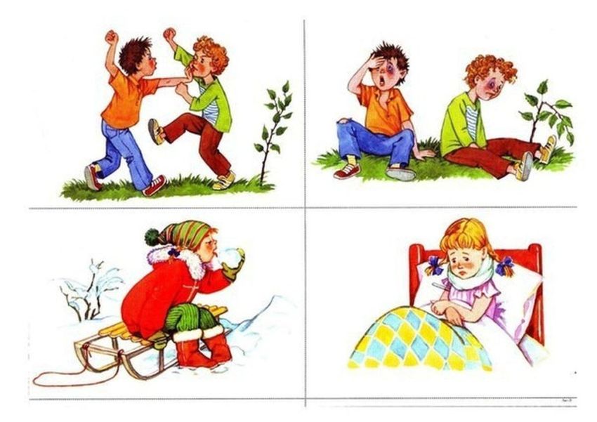 Сюжетный рисунок