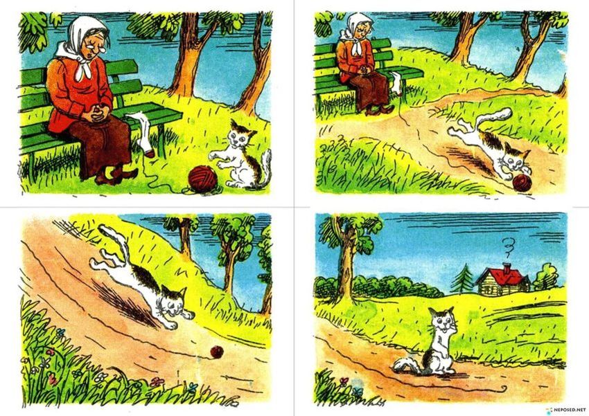 Сюжетный рисунок
