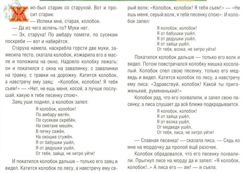 Задание