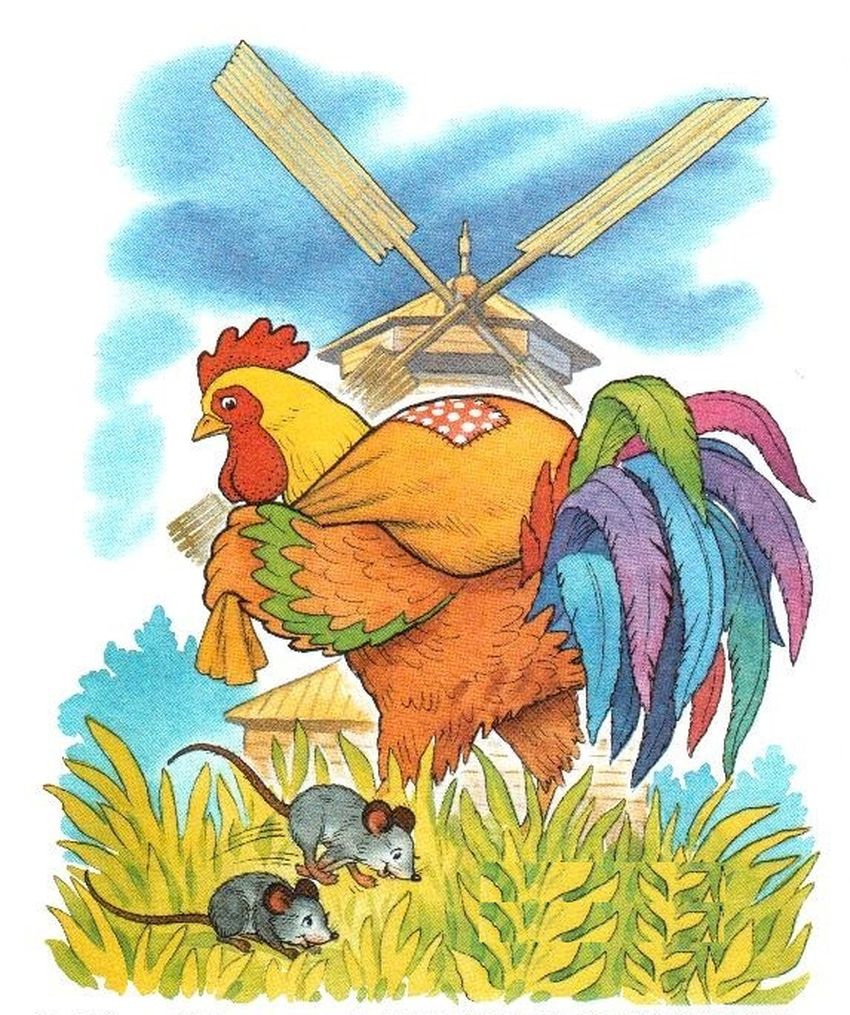 Колосок украинская народная сказка