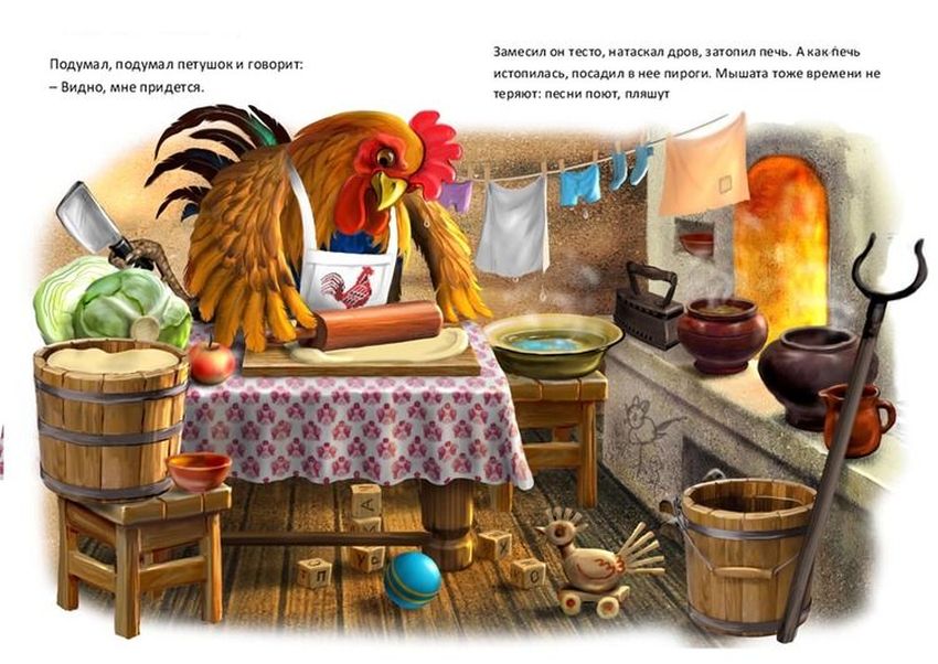 Курочка ряба