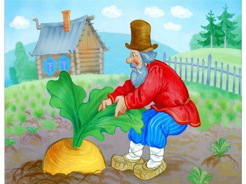 Репка Репка. русские народные сказки