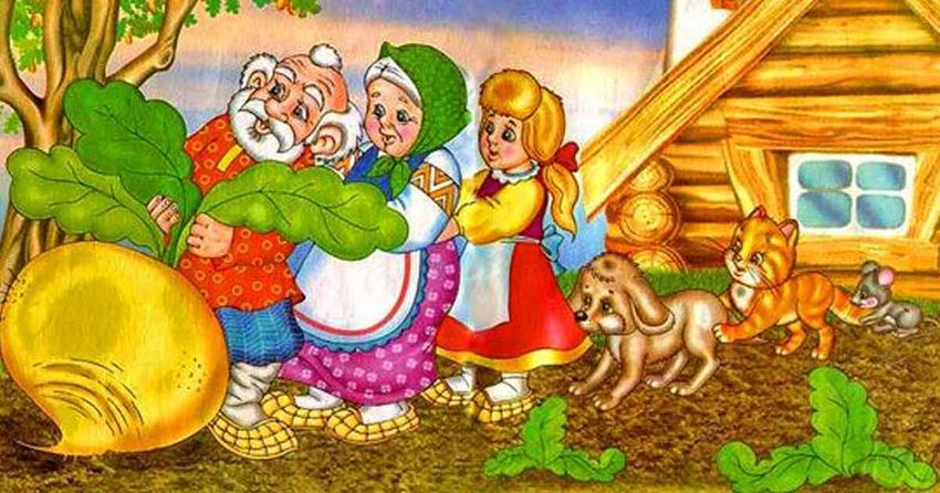 Репка русская народная сказка Репка