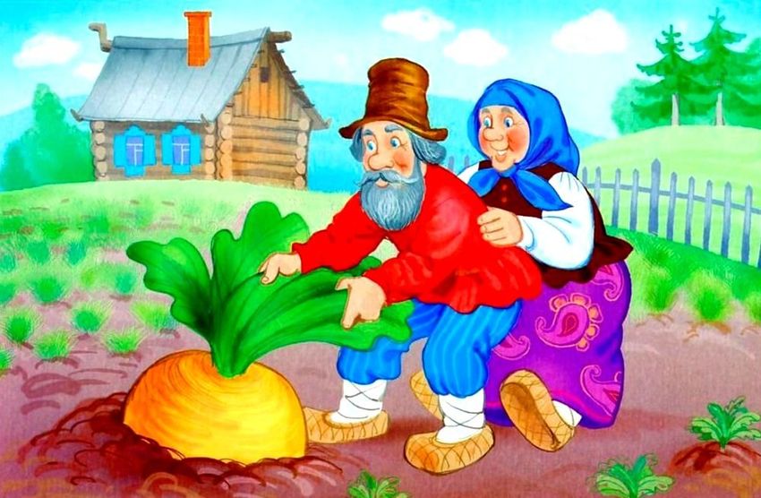 Сказка репка картинки для детей