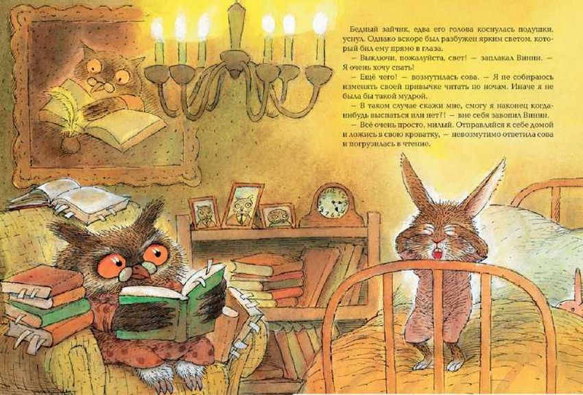 Сказки на ночь Сказки на ночь для детей